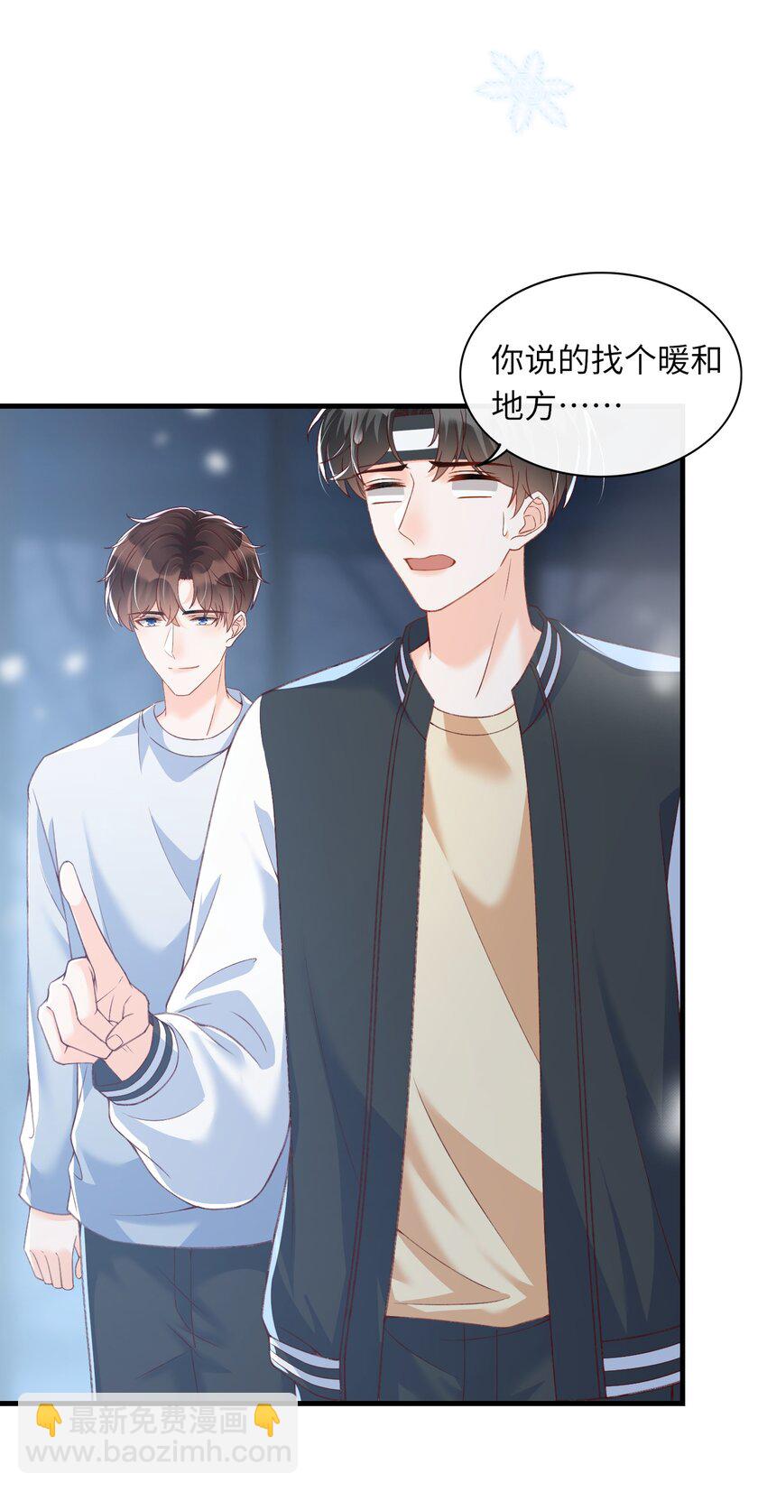 065 怎么这么多水？-第69话