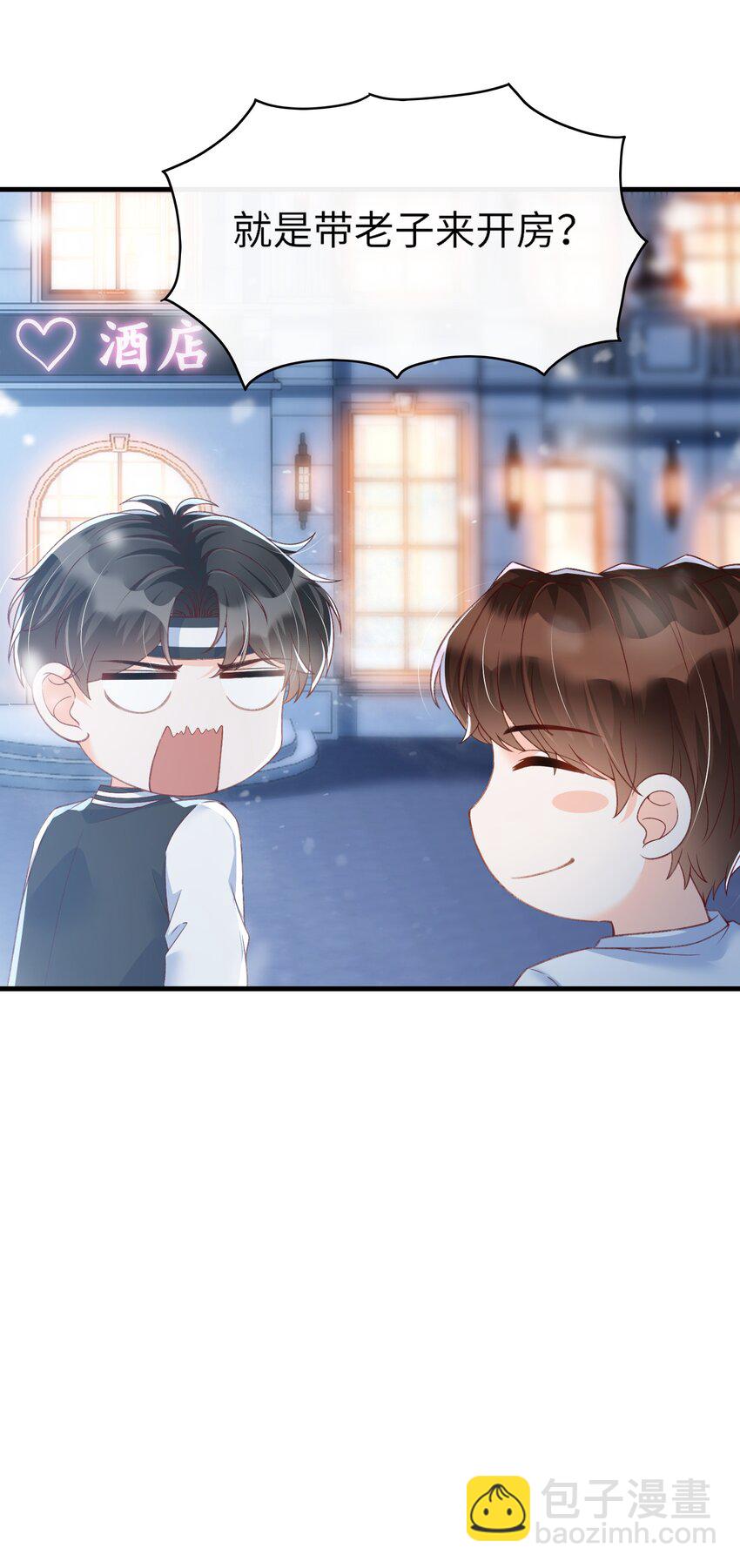 065 怎么这么多水？-第69话