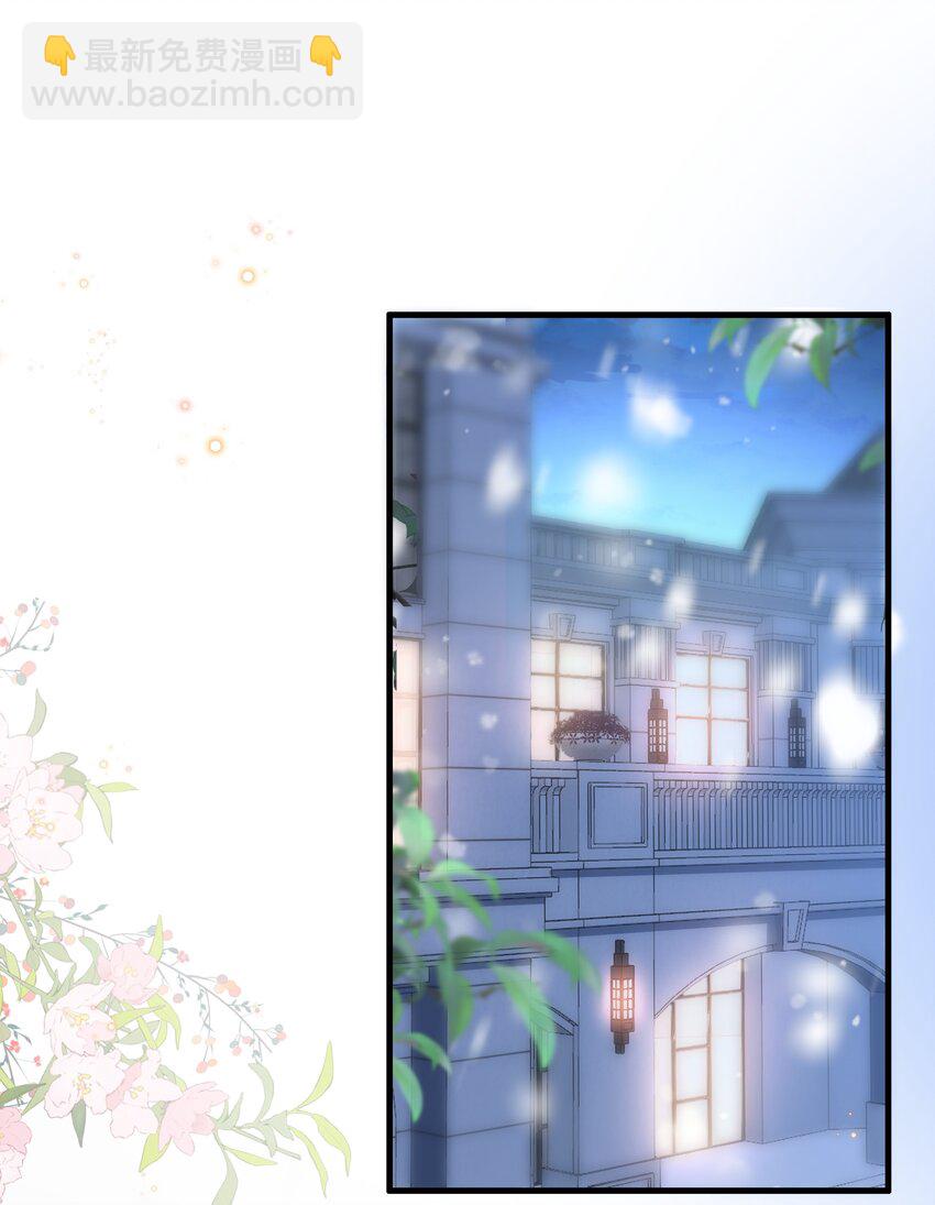 065 怎么这么多水？-第69话