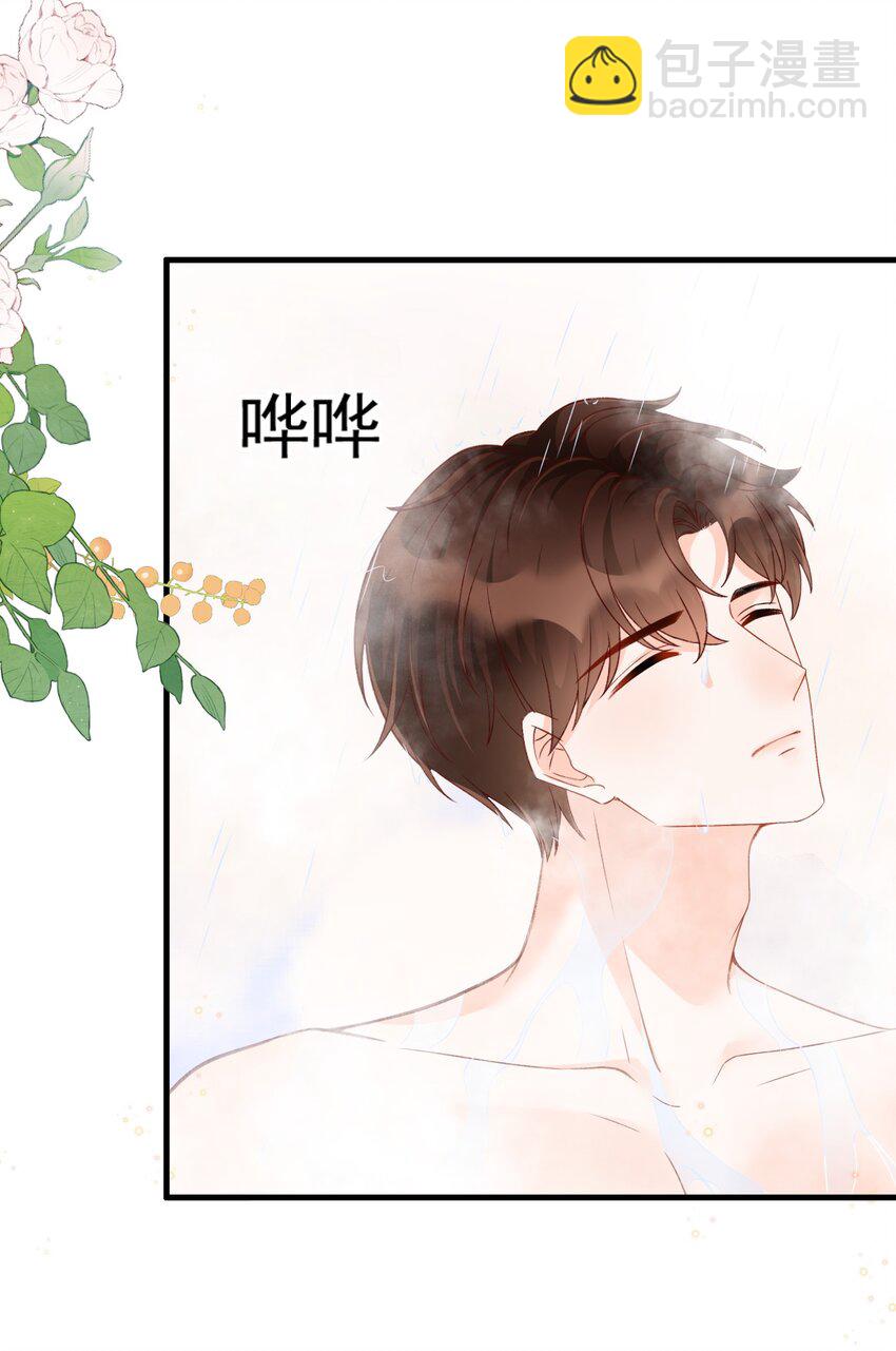 065 怎么这么多水？-第69话