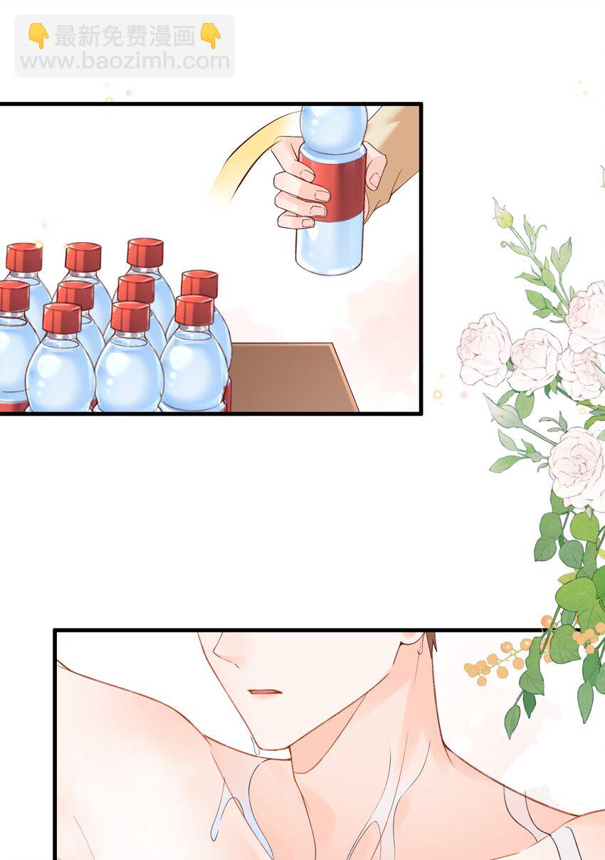 065 怎么这么多水？-第69话