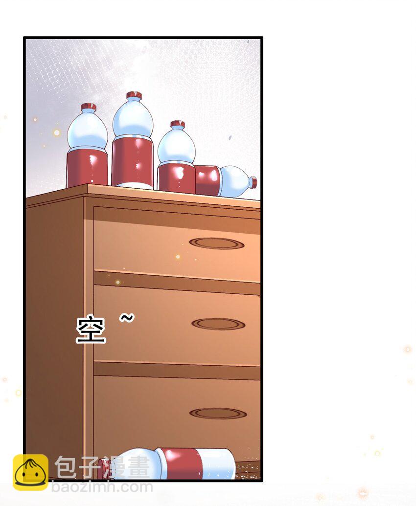 065 怎么这么多水？-第69话