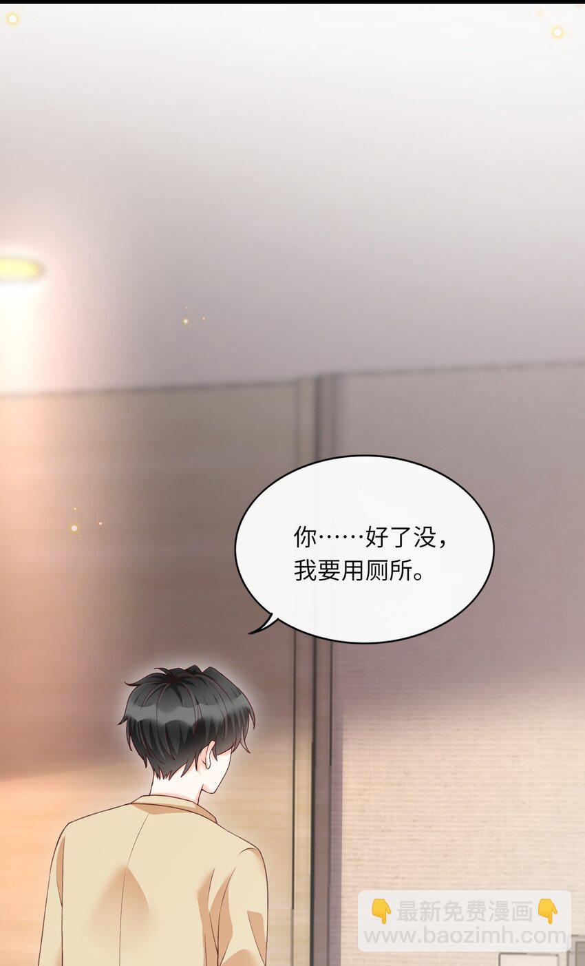 065 怎么这么多水？-第69话