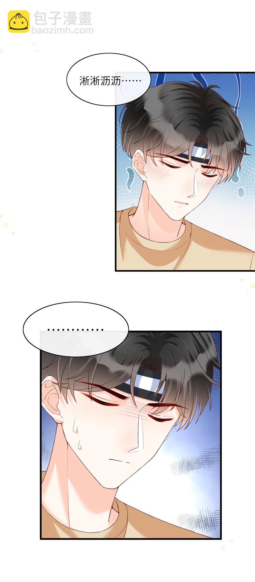 065 怎么这么多水？-第69话