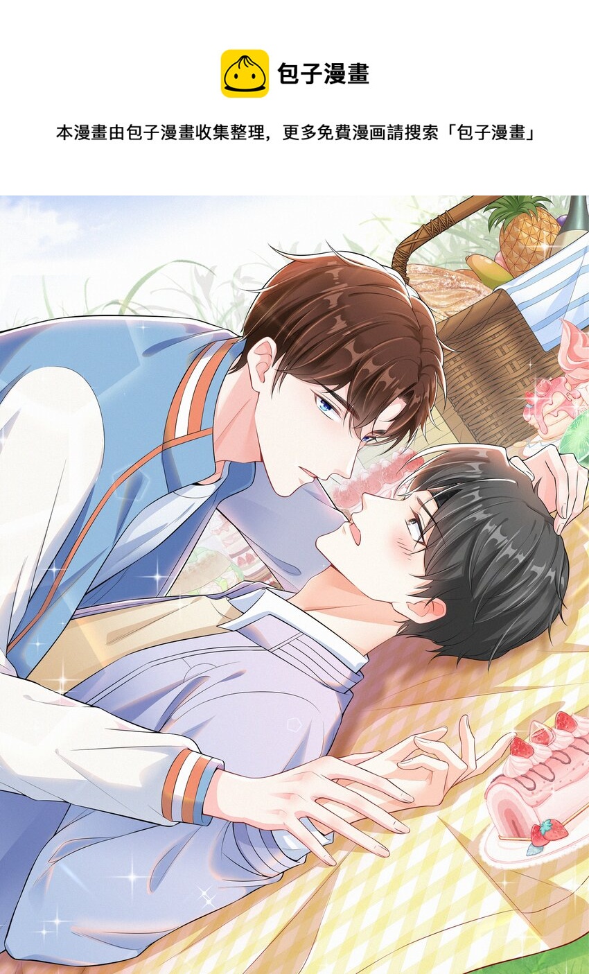 066 付止桉！你终于疯了吗！！-第77话