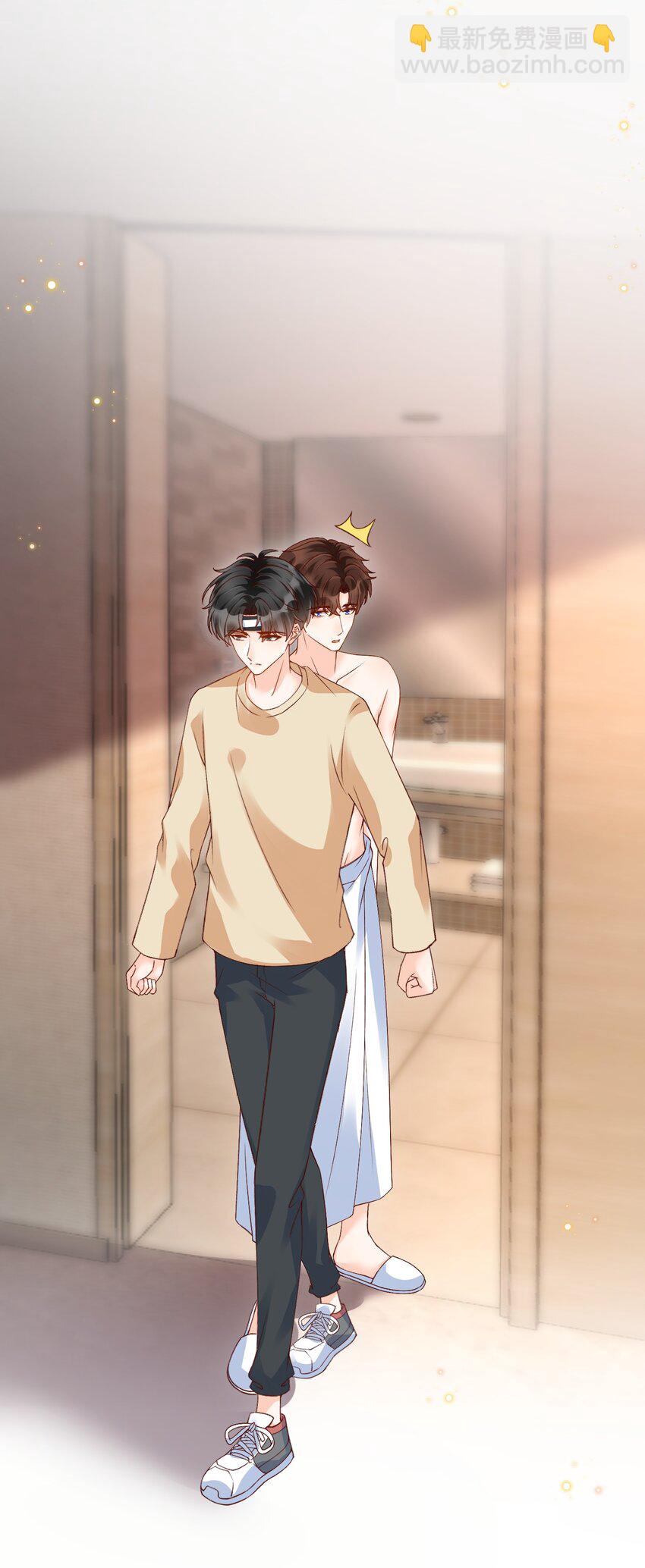 066 付止桉！你终于疯了吗！！-第77话