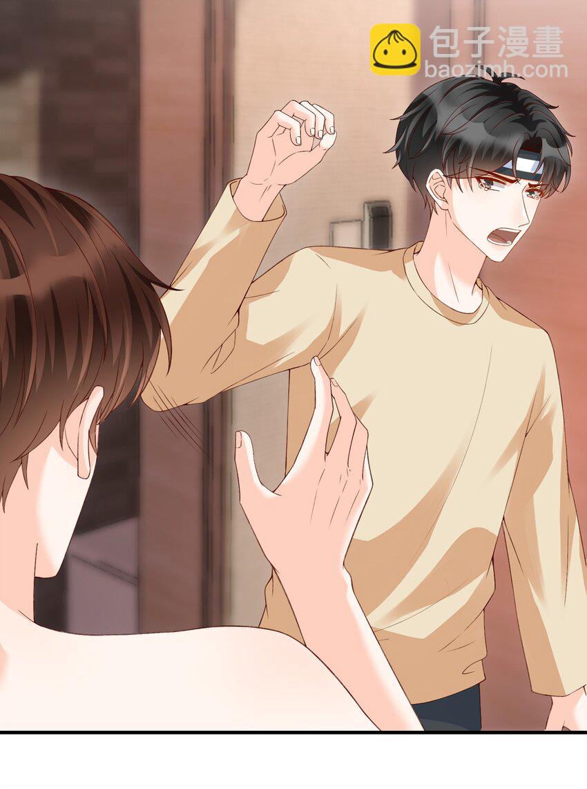 066 付止桉！你终于疯了吗！！-第77话