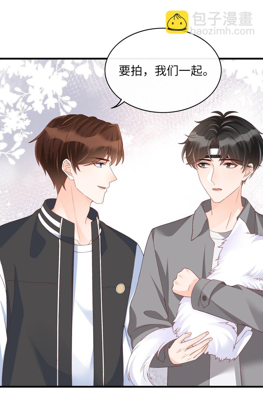 068 和男朋友一起养！-第71话