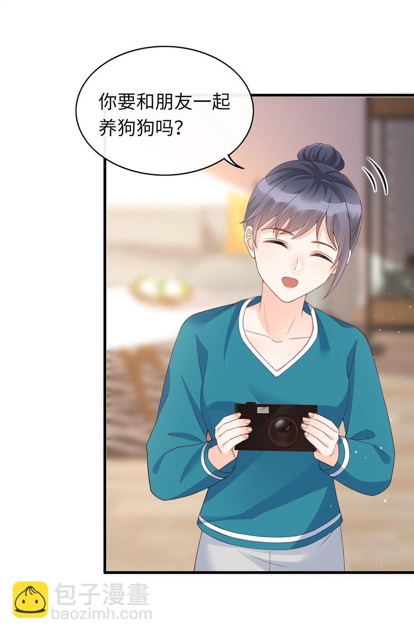 068 和男朋友一起养！-第71话