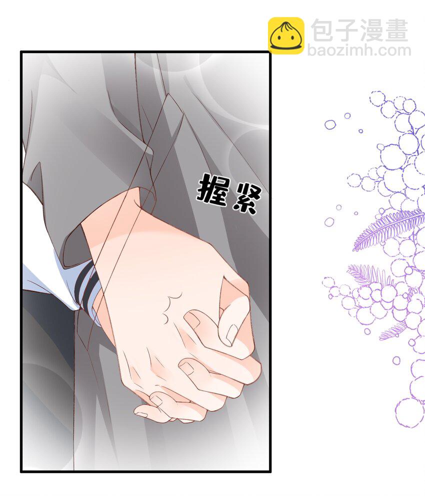 068 和男朋友一起养！-第71话