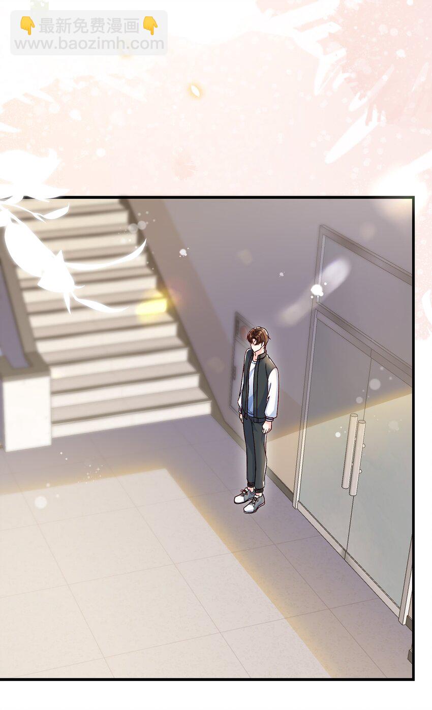 070 真的不用送你吗？-第73话