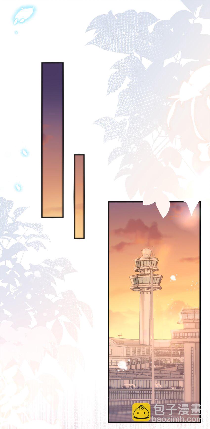 070 真的不用送你吗？-第73话