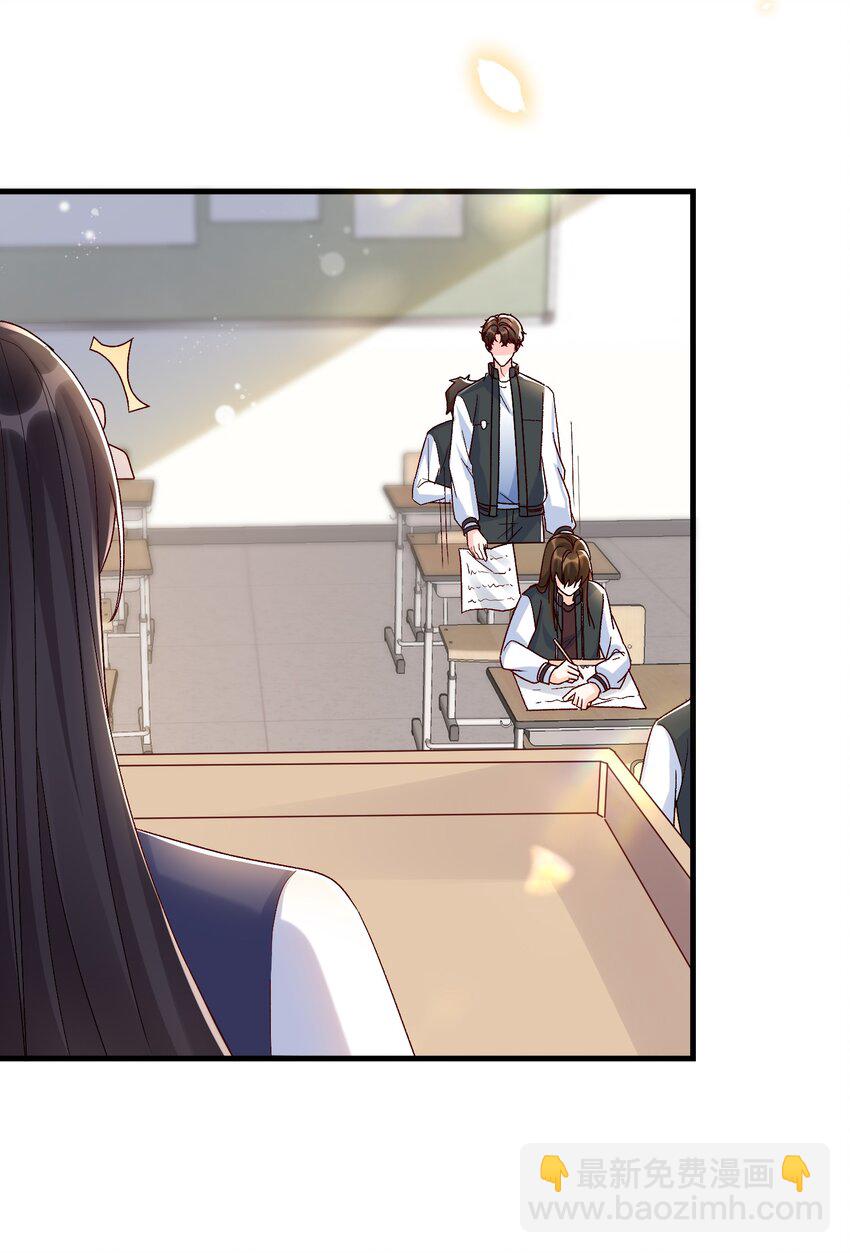 070 真的不用送你吗？-第73话