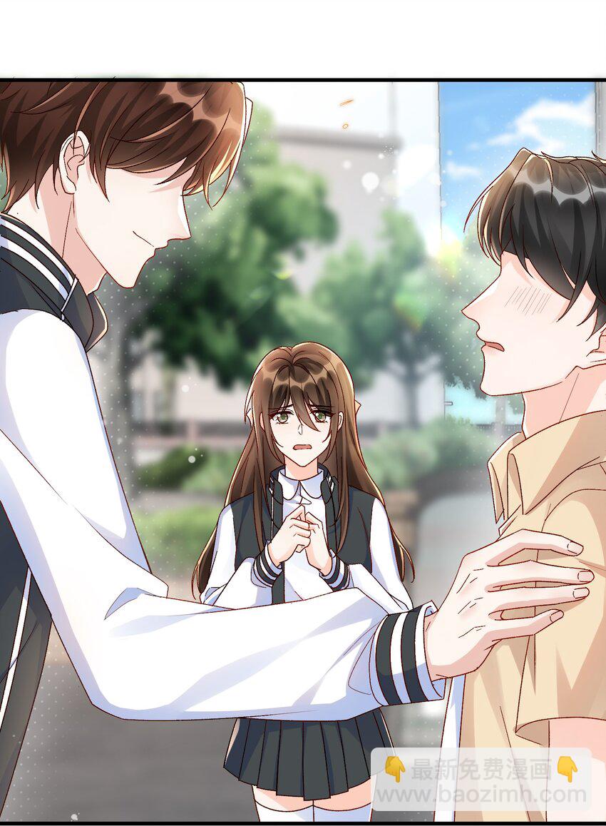 072 说你也想我！-第75话