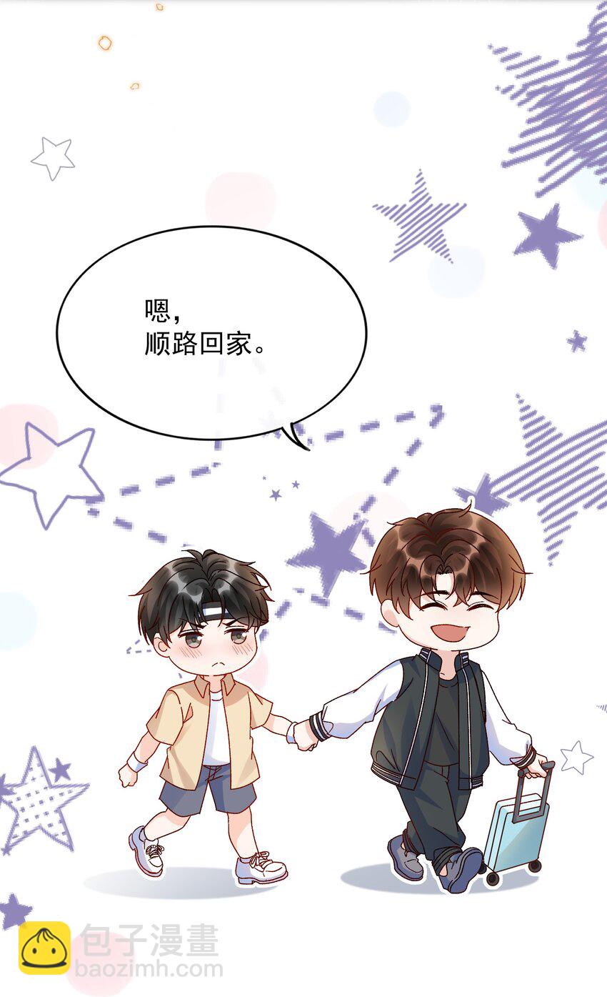 072 说你也想我！-第75话