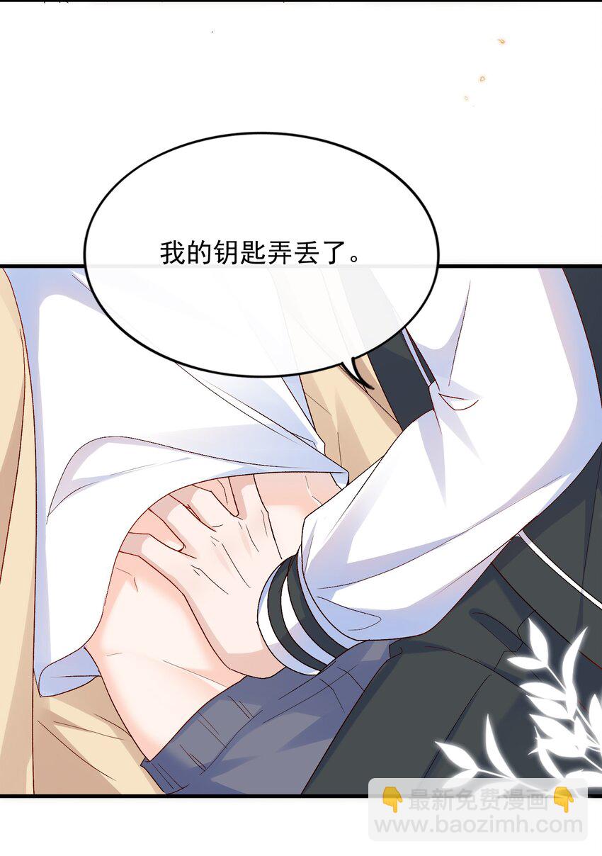 072 说你也想我！-第75话