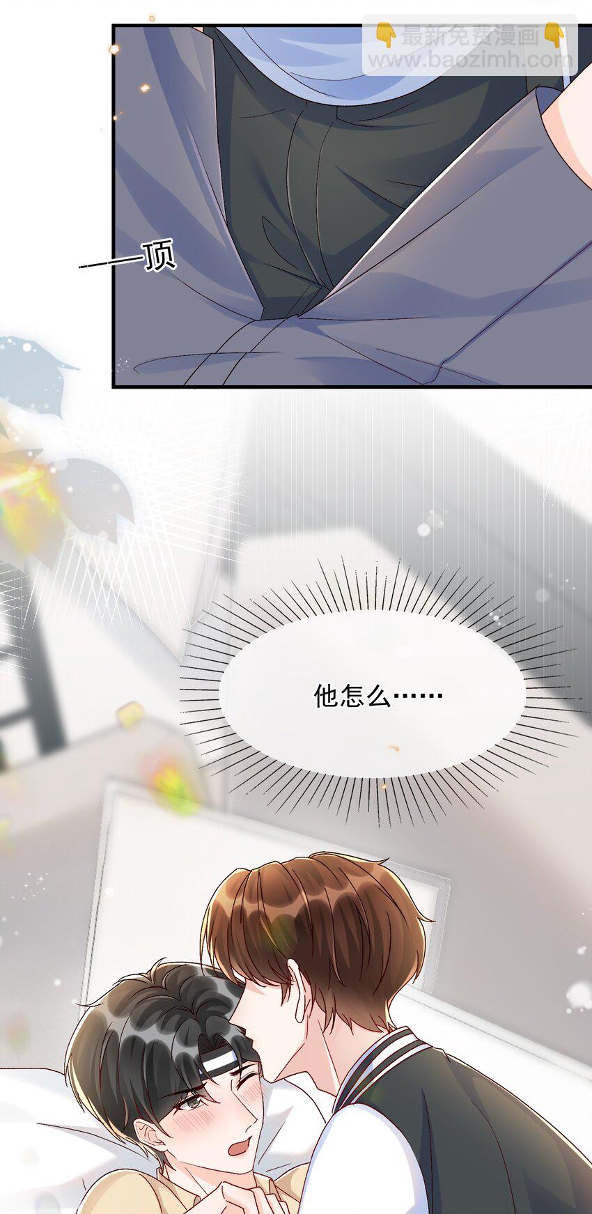 072 说你也想我！-第75话