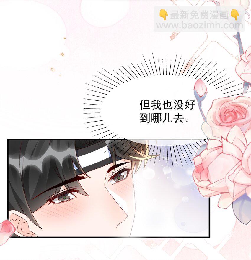 072 说你也想我！-第75话