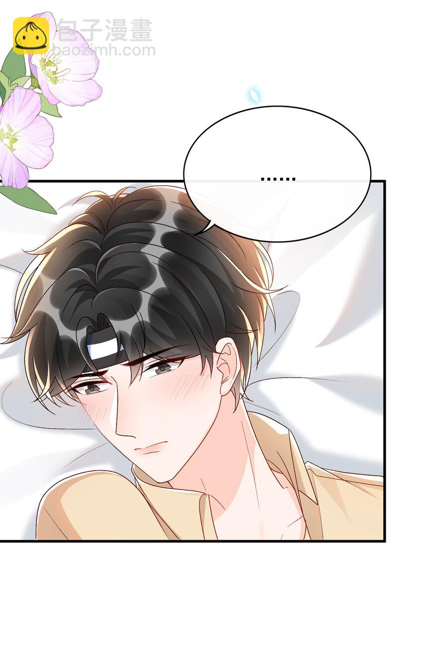 072 说你也想我！-第75话