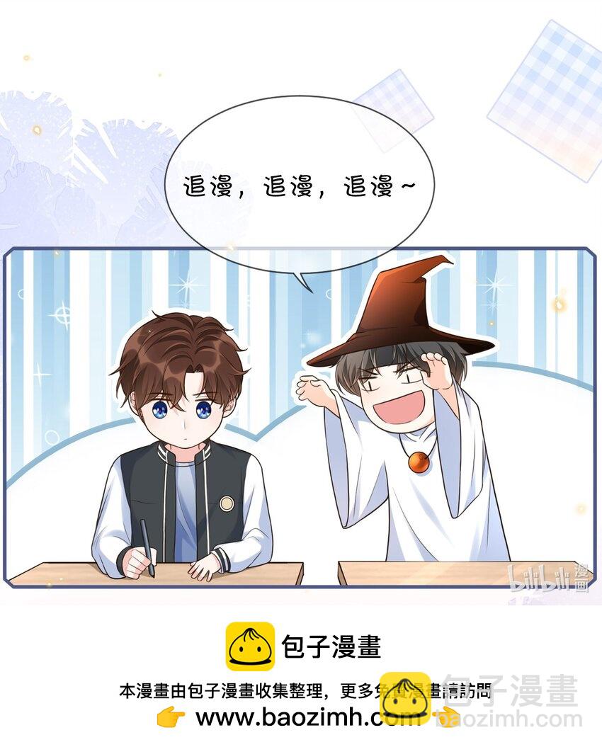 072 说你也想我！-第75话