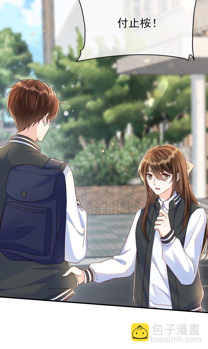 072 说你也想我！-第75话