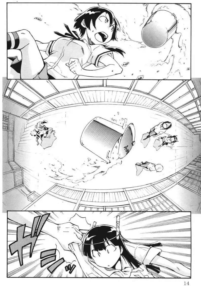 天才棒球少女 - 第03卷(1/4) - 1