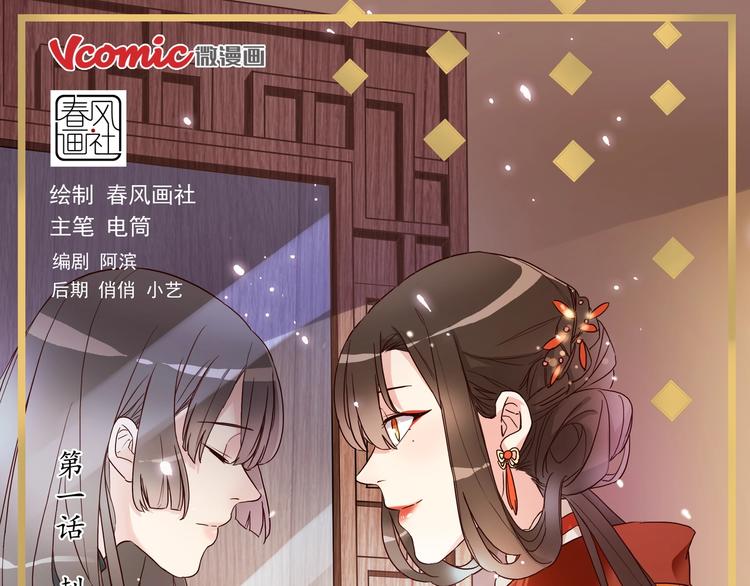 第1话 刺杀行动-第1话