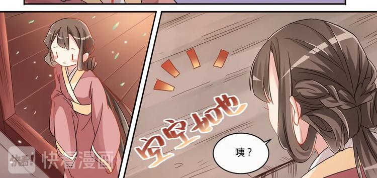 第10话 西餐-第11话