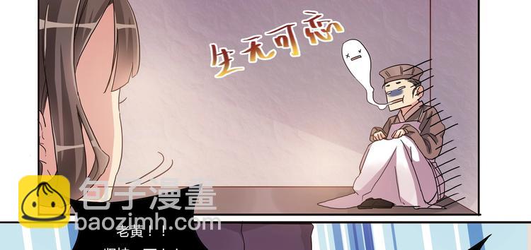 第10话 西餐-第11话