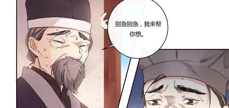 第10话 西餐-第11话