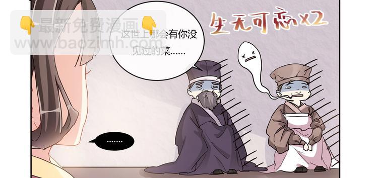 第10话 西餐-第11话