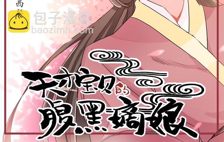 第10话 西餐-第11话