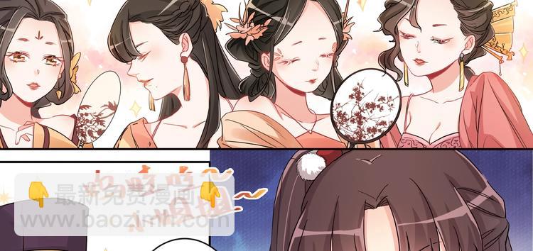 第10话 西餐-第11话