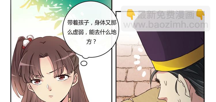 第10话 西餐-第11话