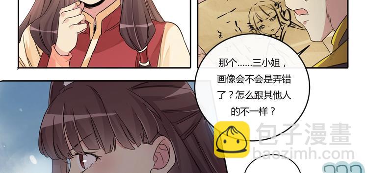 第10话 西餐-第11话