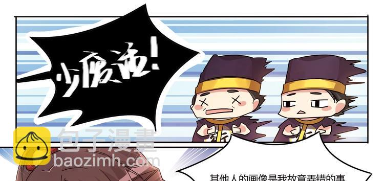 第10话 西餐-第11话