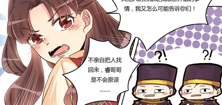 第10话 西餐-第11话