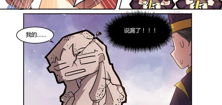 第10话 西餐-第11话