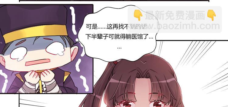 第10话 西餐-第11话