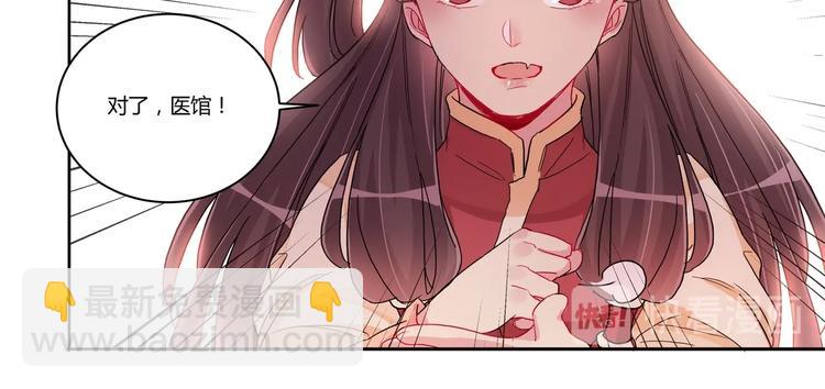 第10话 西餐-第11话