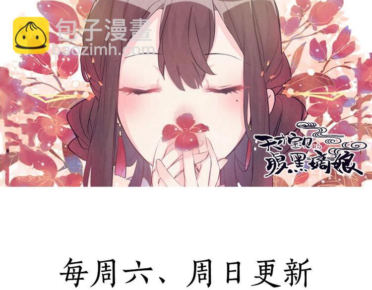 第10话 西餐-第11话