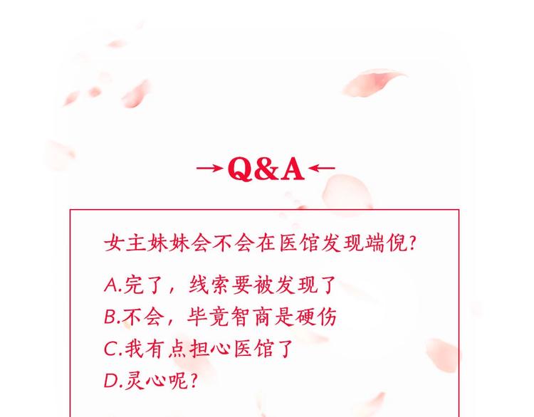 第10话 西餐-第11话