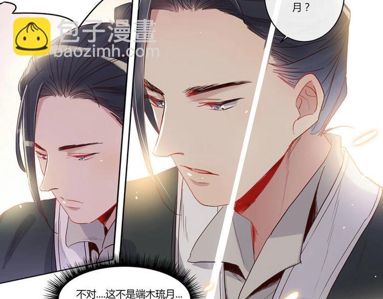 第10话 西餐-第11话