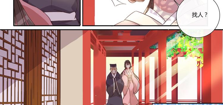 第12话 混淋炖牛排-第13话