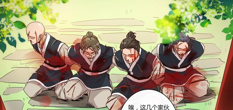 第12话 混淋炖牛排-第13话