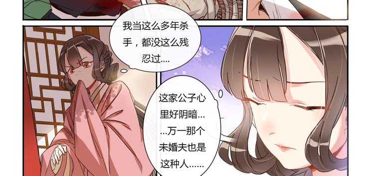 第12话 混淋炖牛排-第13话