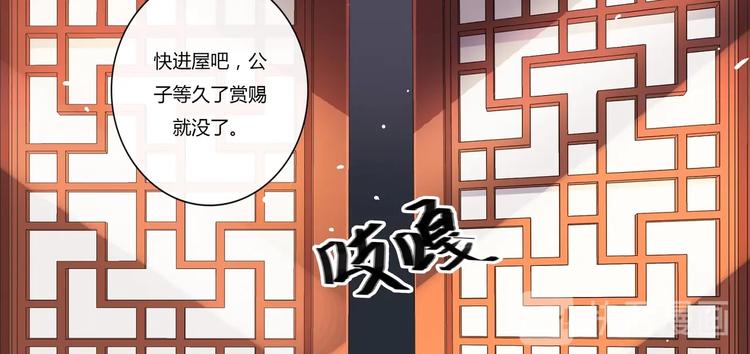 第12话 混淋炖牛排-第13话