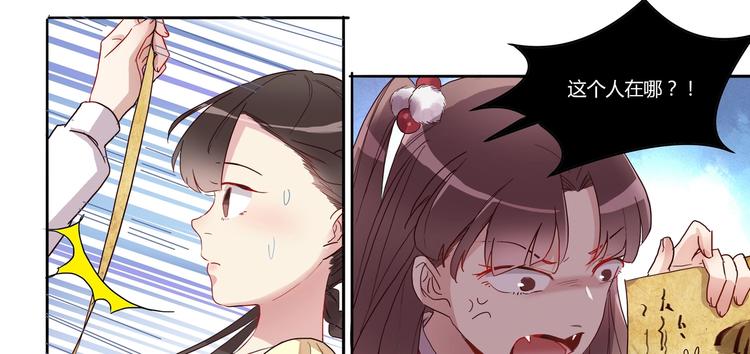 第12话 混淋炖牛排-第13话