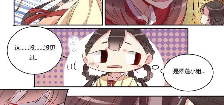 第12话 混淋炖牛排-第13话