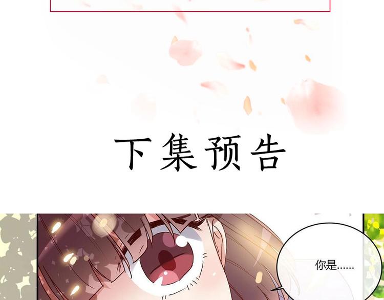 第12话 混淋炖牛排-第13话